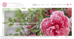 Desktop Screenshot of decorproject.ru