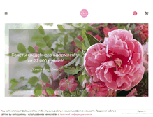 Tablet Screenshot of decorproject.ru